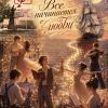 Торжественная церемония вручения дипломов