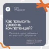 Будь в Центре событий вместе с Региональным Центром развития образования в сфере культуры и искусств
